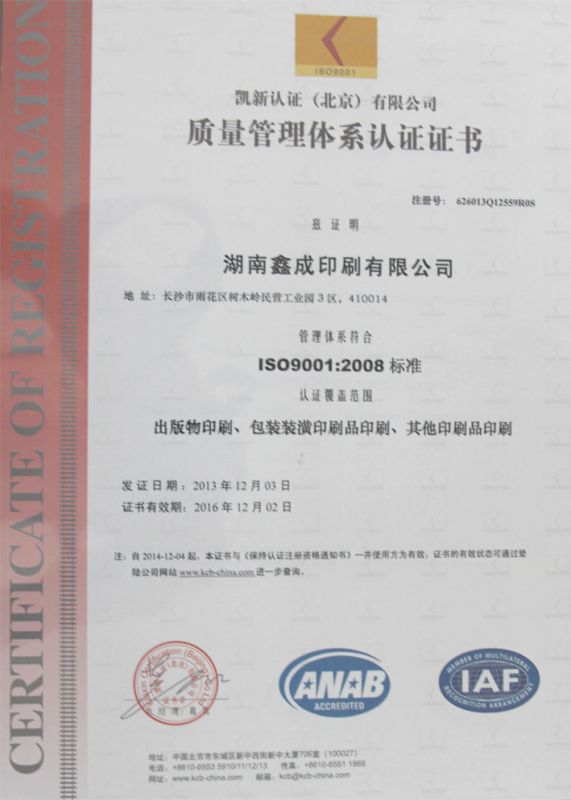 手提袋印刷在酒業包裝裝潢中的藝術與價值
